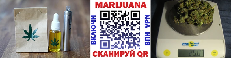 Еда ТГК конопля  Заинск 
