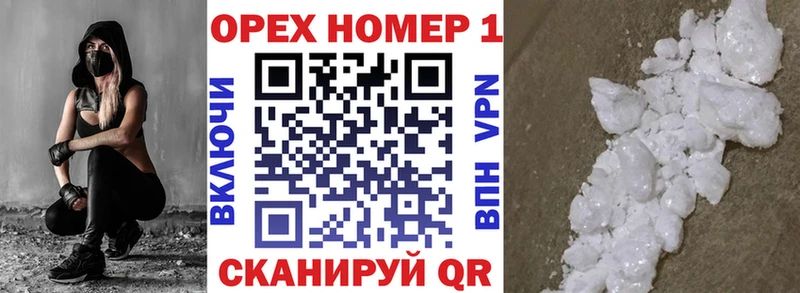 хочу   Заинск  MEGA как войти  Кокаин Эквадор 