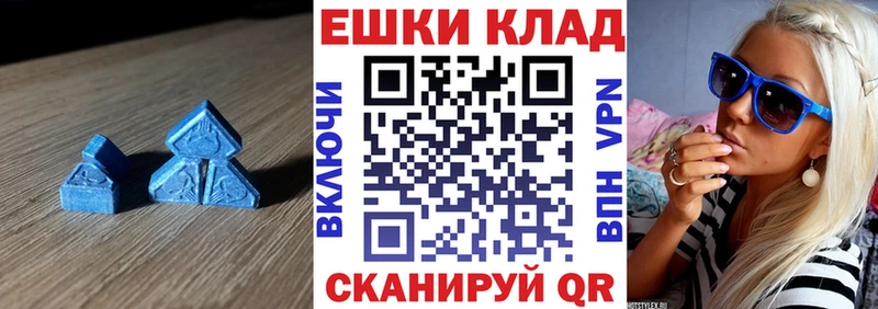 хочу Заинск Экстази таблы