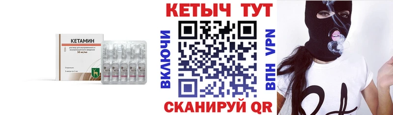 КЕТАМИН ketamine  мориарти клад  Заинск 