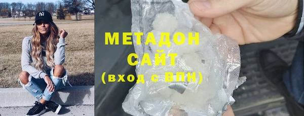 бошки Бронницы