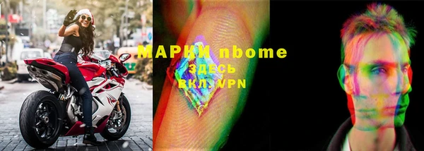 MESCALINE Волоколамск