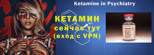 дистиллят марихуана Бородино