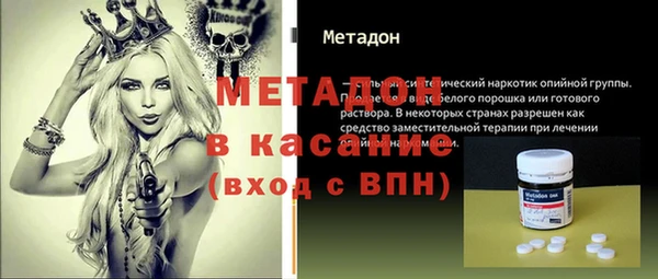 MESCALINE Волоколамск