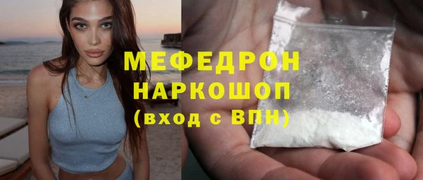MESCALINE Богородицк