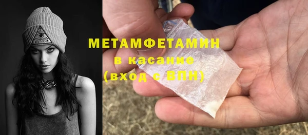 MESCALINE Волоколамск