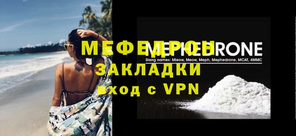 бошки Бронницы