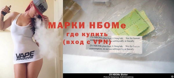 MESCALINE Волосово