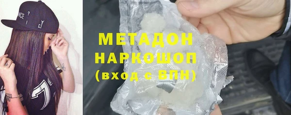 кокаин Володарск