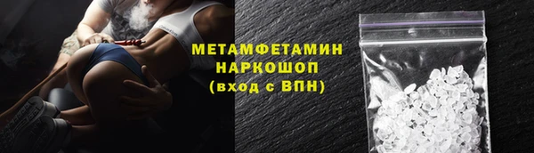 MESCALINE Волосово