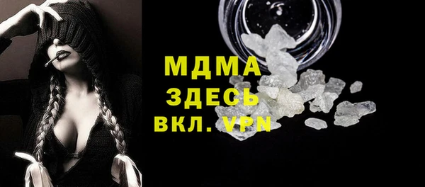 MESCALINE Волосово