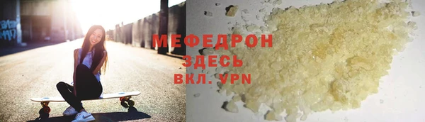 дистиллят марихуана Бородино