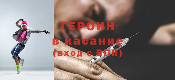 кокаин Володарск