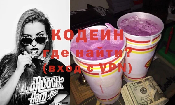 молекула духа Богородск