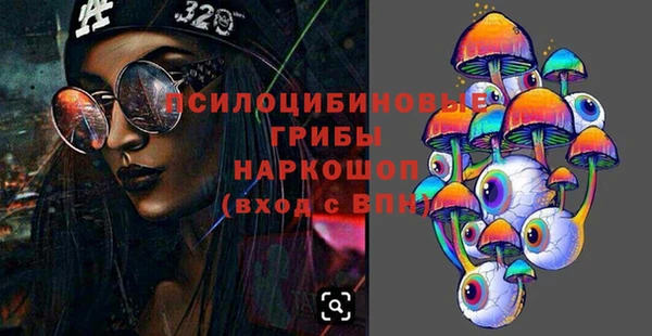 кокаин Володарск