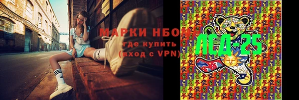кокаин Володарск