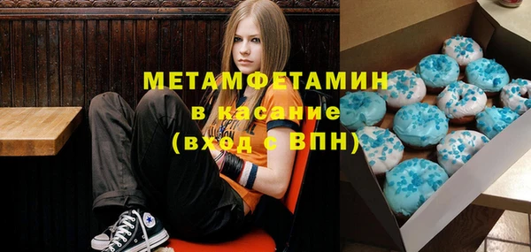 меф VHQ Бугульма