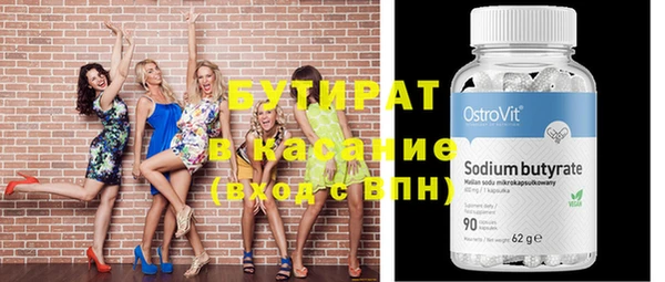 MESCALINE Волоколамск