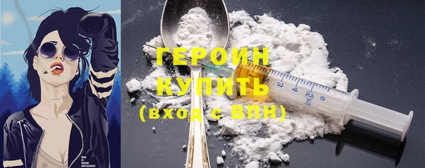 дистиллят марихуана Бородино
