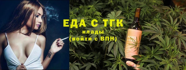 MESCALINE Волоколамск