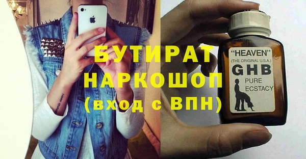 герыч Богданович