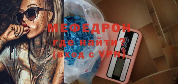 бошки Бронницы