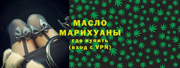 MESCALINE Волоколамск