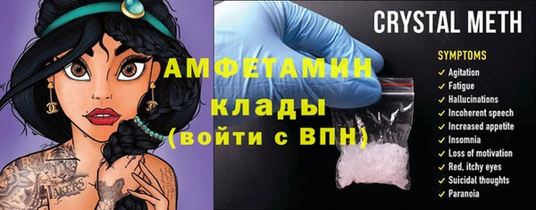 дистиллят марихуана Бородино
