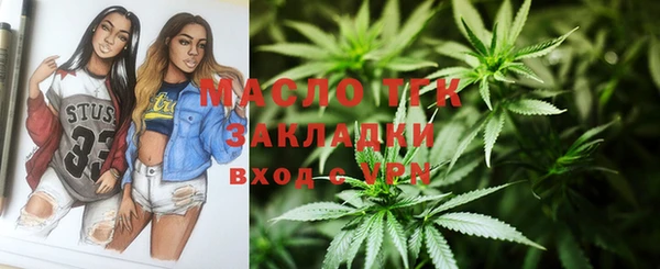 меф VHQ Бугульма