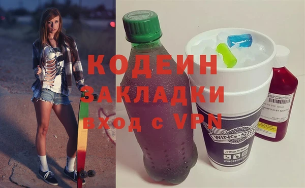 меф VHQ Бугульма