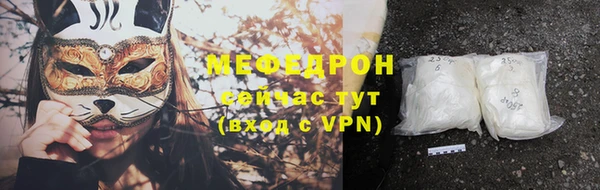 бошки Бронницы