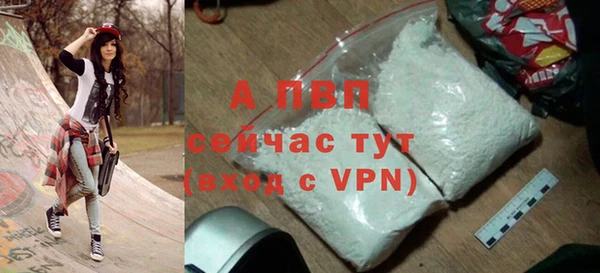 бошки Бронницы