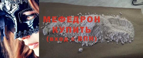 бошки Бронницы