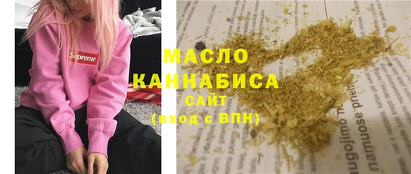дистиллят марихуана Бородино