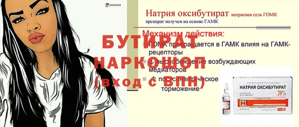 дистиллят марихуана Бородино