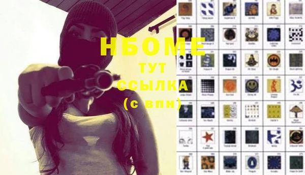 MESCALINE Волоколамск