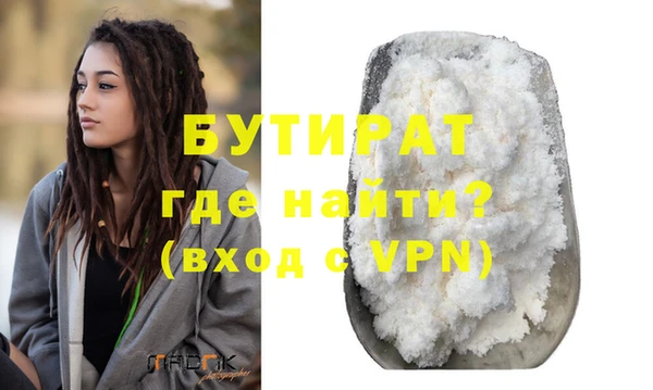 меф VHQ Бугульма