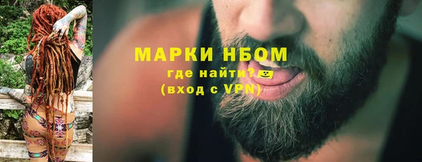 дистиллят марихуана Бородино
