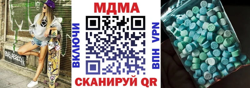 MDMA Molly  где найти   Заинск 