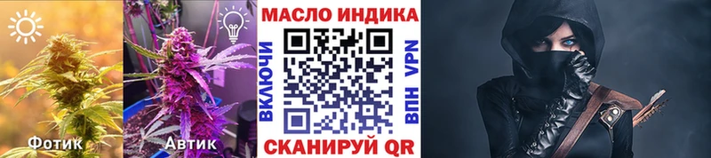 MEGA ссылка  Заинск  Дистиллят ТГК вейп 