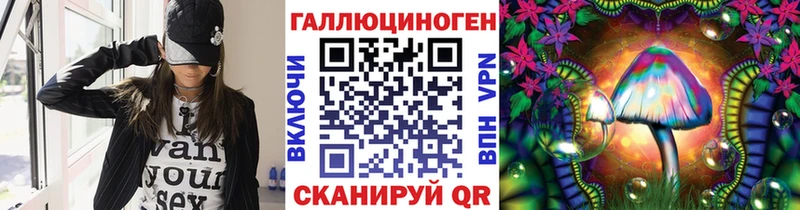 Галлюциногенные грибы Cubensis  Заинск 