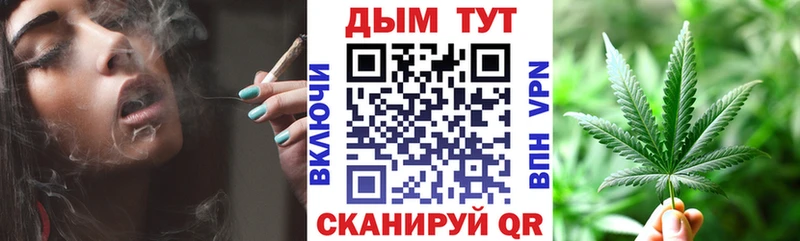где продают   Заинск  MEGA как зайти  Шишки марихуана VHQ 